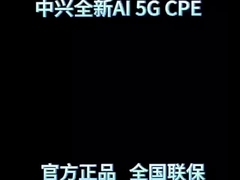 2024 Nouveau routeur ZTE 5G CPE G5 Pro Wifi 7 BE7200 Ports à double port 2.5G MC8512 Routeur 5G AI CPE