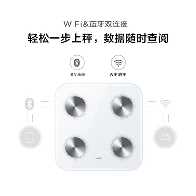 acheter Échelle électronique de mesure du corps de Huawei de graisse d'échelle de maison futée de Wifi grosse online manufacture