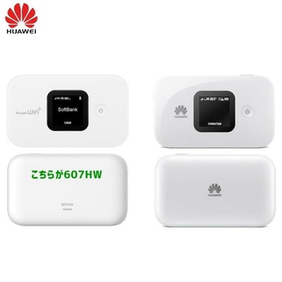 acheter Modem sans fil portatif mobile débloqué 2.4G/5G de Huawei 607HW Wifi Hotpot LTE 4G online manufacture