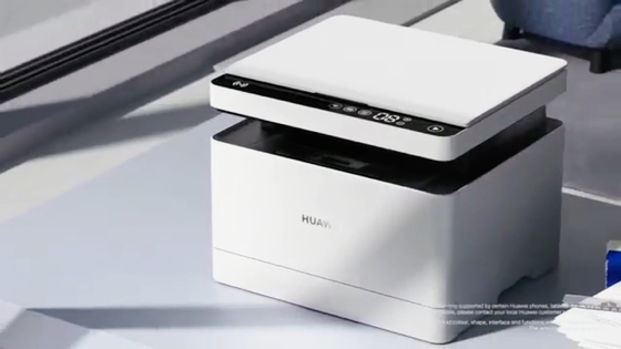 acheter Augmentez votre productivité avec les imprimantes numériques Huawei Pixlab X1 online manufacture