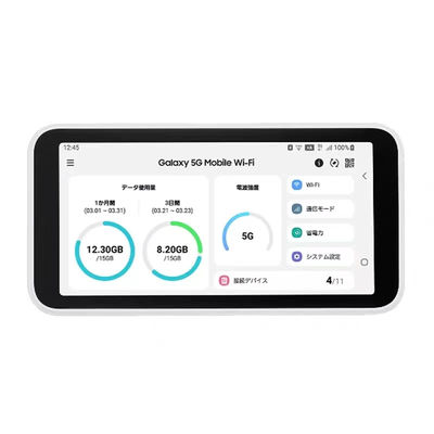 acheter Routeur WiFi portable 5G et 4G débloqué avec batterie 5000mAh et écran 5,3 pouces online manufacture